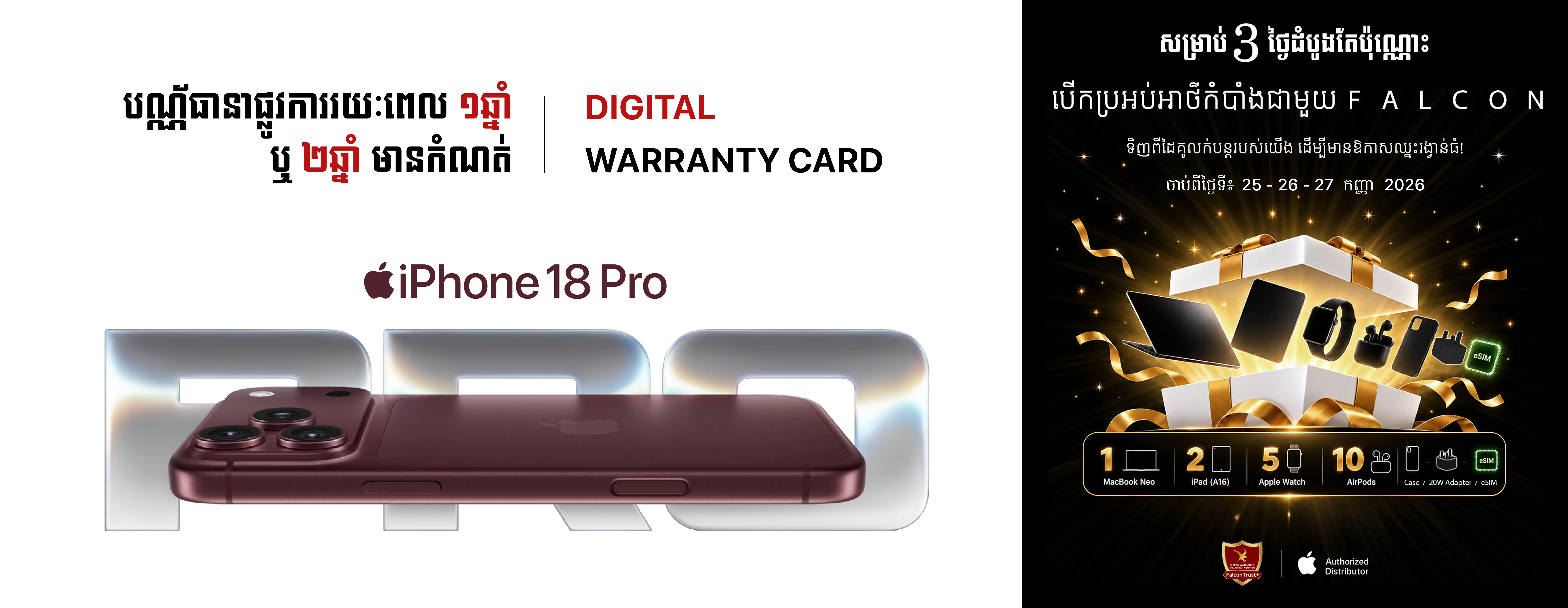 Warranty Card